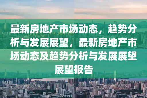 世界杯青春片，热血激情，青春无界洪湖市顺升工程机械租赁有限公司