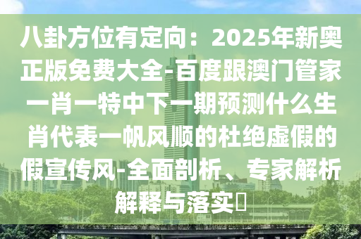 世界杯8强黑马，揭秘赛场上的意外惊喜洪湖市顺升工程机械租赁有限公司