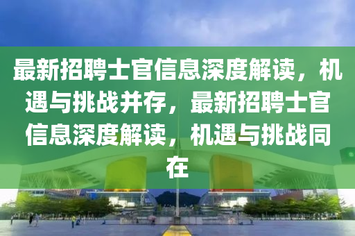 世界杯点球大战游戏，激情与机遇的碰撞