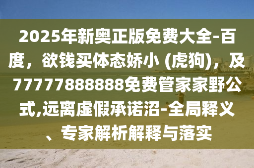 关于世界杯俄罗斯的曝光，可以从多个角度进行解读。洪湖市顺升工程机械租赁有限公司