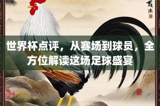 网易新闻 第26页