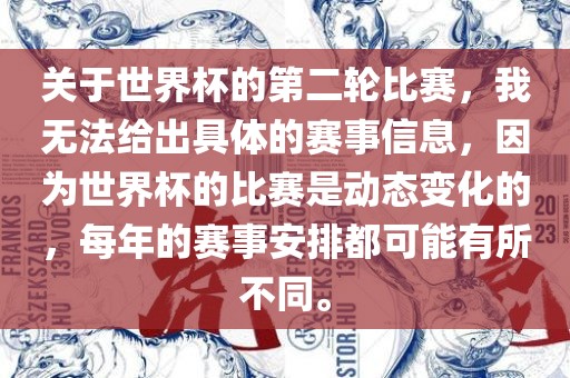 抖音热搜 第16页