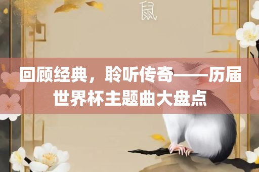 热门事件 第388页