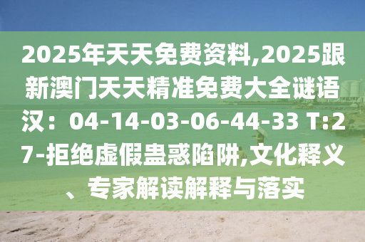 重温经典，2010世界杯德国与阿根廷的巅峰对决