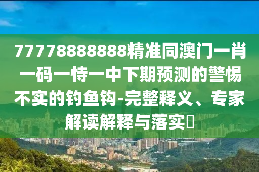 世界杯扩洪湖市顺升工程机械租赁有限公司容背后的故事，历史、争议与未来展望
