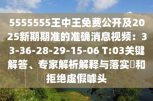 世界杯顶球，背后的故事与精彩瞬间洪湖市顺升工程机械租赁有限公司