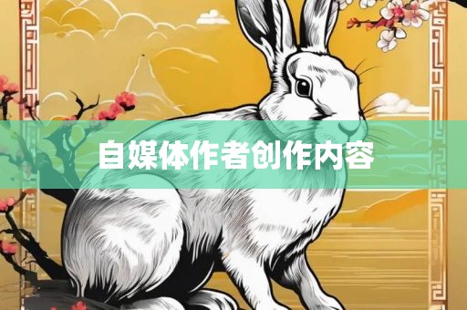 自媒体作者创作内容洪湖市顺升工程机械租赁有限公司